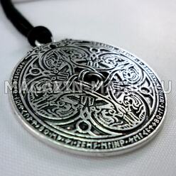 The Amulet "Shield Of The Dragon"