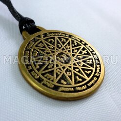 Amulett Magische Pentagramm Salomos