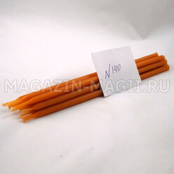 Свечи восковые оранжевые №140 (10 шт., маканые)
